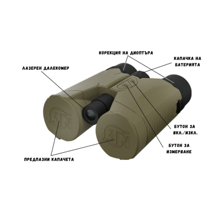 Бинокъл с лазерен далекомер ATN Binox 10x42 LRF2000