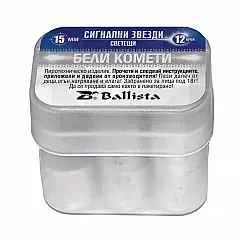 Ракетa бяла комета 15мм