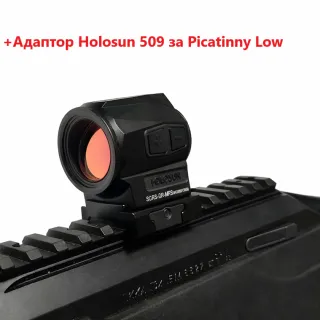 Бързомер Holosun SCRS RD 2MOA Solar