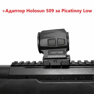 Бързомер Holosun SCRS RD 2MOA Solar