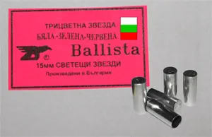 Ракетa трицветна звезда 15мм