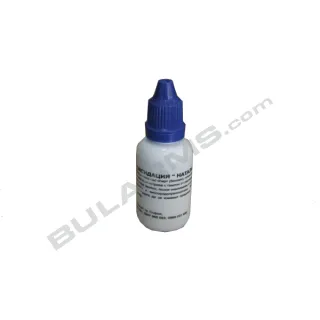 Оксидация "Наталия" 30 ml.